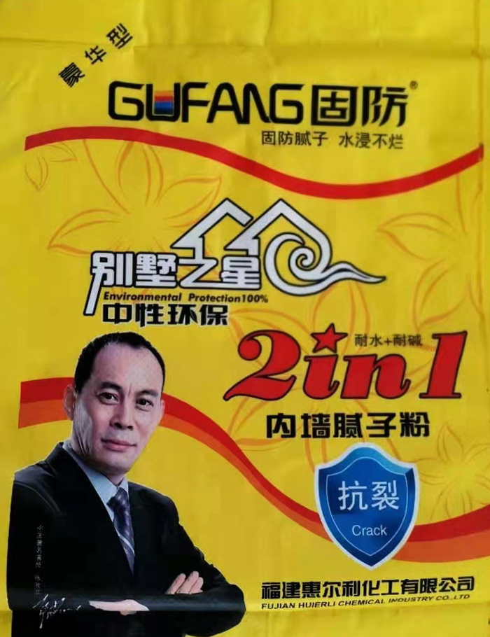 內(nèi)外墻膩?zhàn)臃?></div><h3 >內(nèi)外墻膩?zhàn)臃?/h3></a></li>
 
<li id=